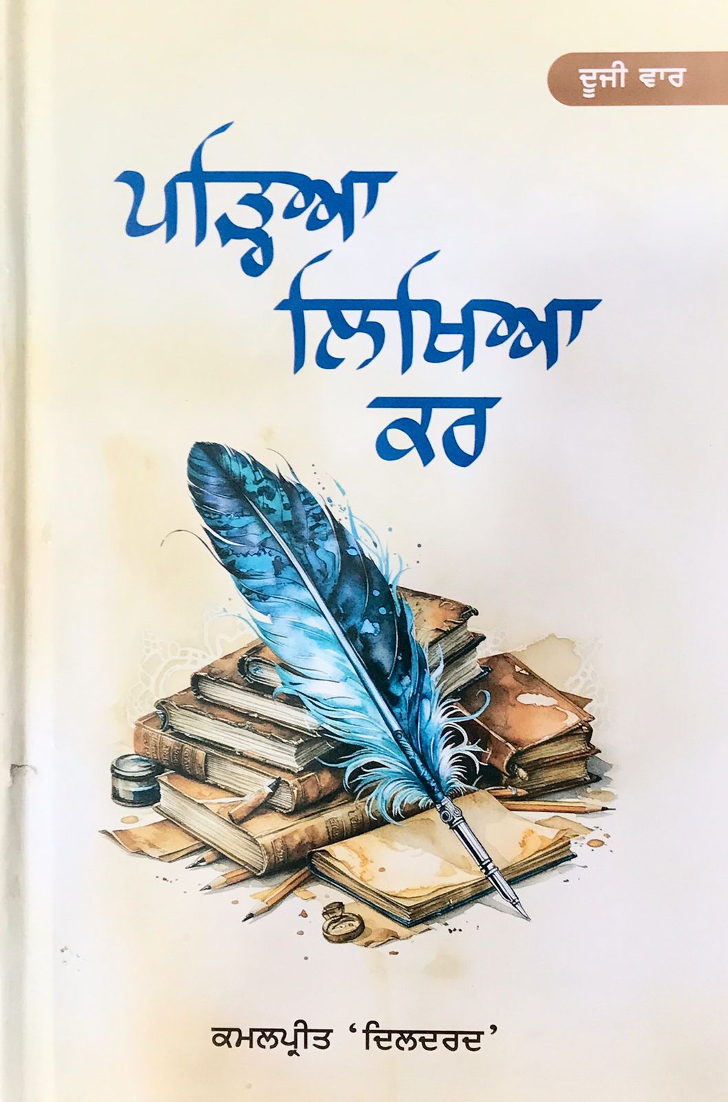 graciousbooks.in